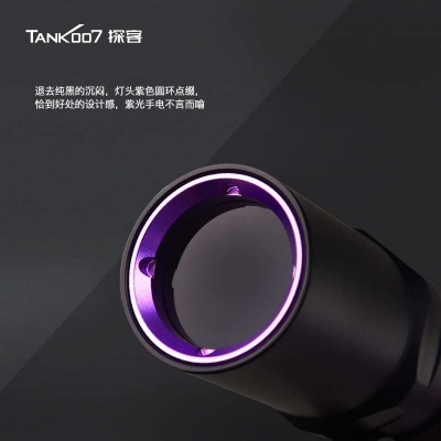 TANK007探客UV320紫外線手電筒 古玩瓷器鑒定專用365紫光手電筒