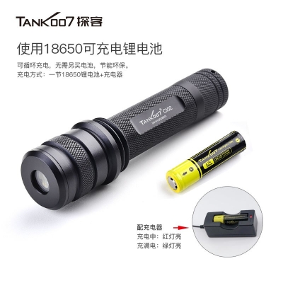 TANK007探客CI02 V2多波段勻光手電筒刑偵、檢查、找尋、勘察專用手電