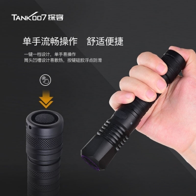 TANK007探客CI05勻光手電筒刑偵、檢查、找尋、勘察等應(yīng)用專(zhuān)業(yè)手電