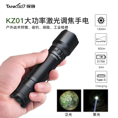 TANK007強(qiáng)光手電筒調(diào)焦激光LED戶外迷你充電鋰電池便攜手持KZ01