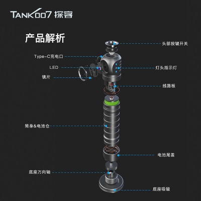 TANK007探客UV210自動(dòng)感應(yīng)深紫外殺菌消毒燈