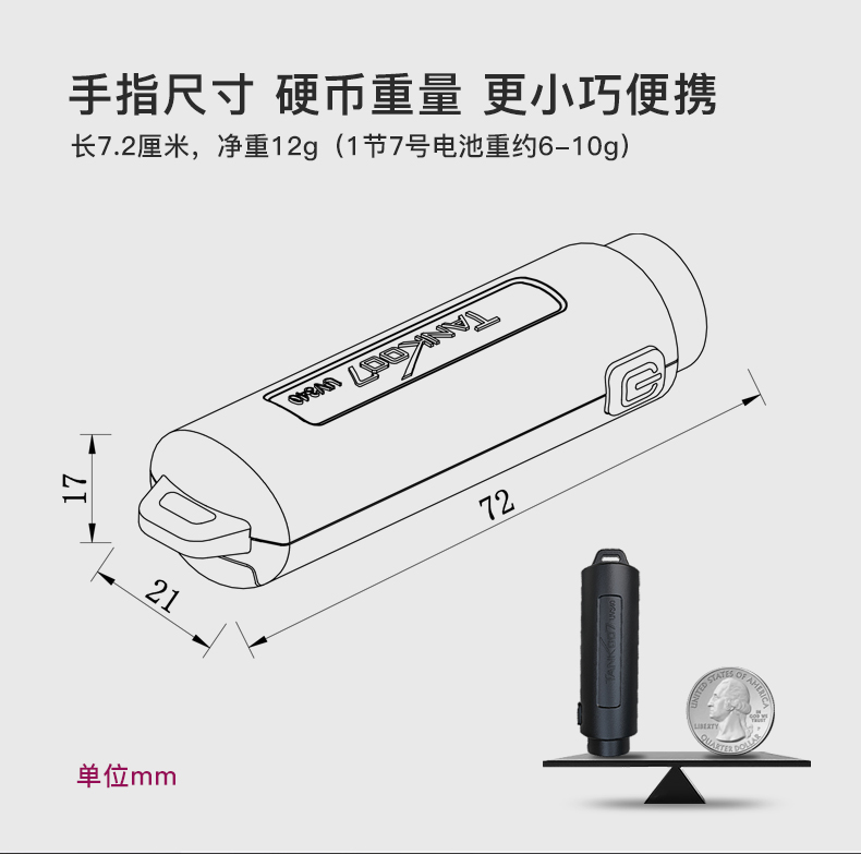 UV340-中文詳情_02.jpg