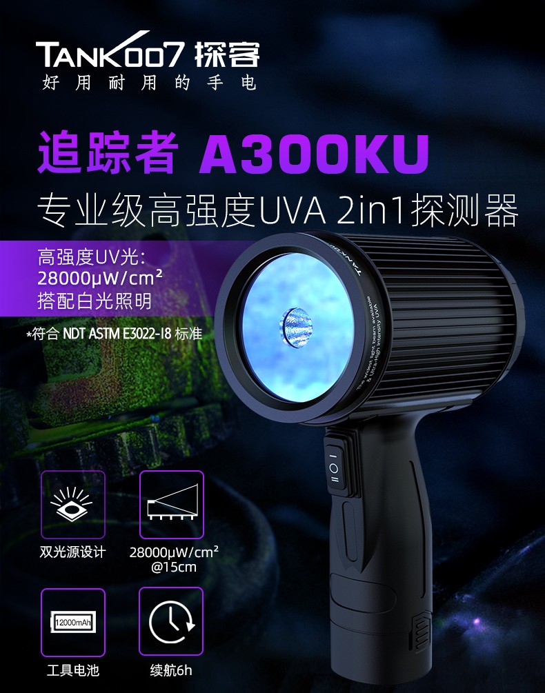 A300KU詳情頁CN_01.jpg