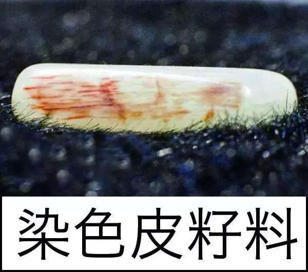 漲知識(shí)，玉也能騙人！照玉手電筒照出真相